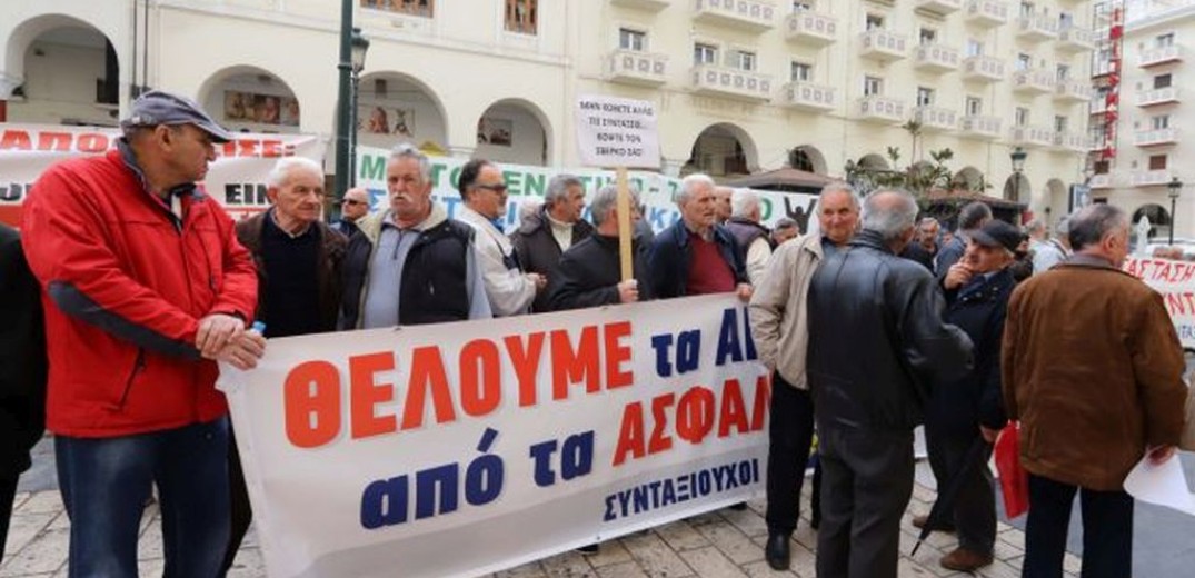 Θεσσαλονίκη: Διαμαρτυρία συνταξιούχων στην Αριστοτέλους