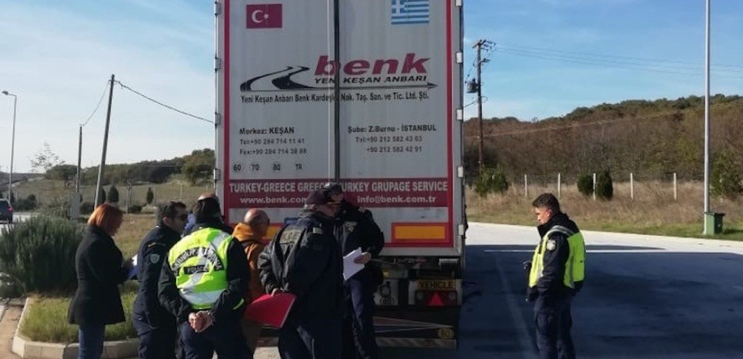 Άρχισαν οι έλεγχοι για παραεμπόριο στα σύνορα με Τουρκία και Βουλγαρία