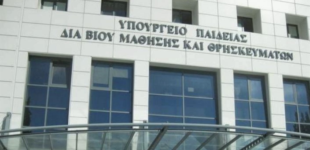 Βιομηχανικά Διδακτορικά και Επισκέπτες Καθηγητές&#x2F;Επισκέπτες Ερευνητές στο Σχέδιο Ανάκαμψης «Ελλάδα 2.0»