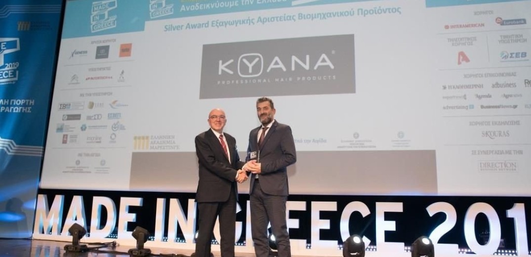 Κορυφαία διάκριση της ΚΥΑΝΑ στα βραβεία Made in Greece 2019