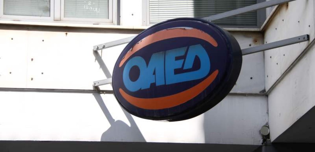 ΟΑΕΔ: Επιδοτούμενα προγράμματα για ανέργους με αμοιβή 2.800 ευρώ
