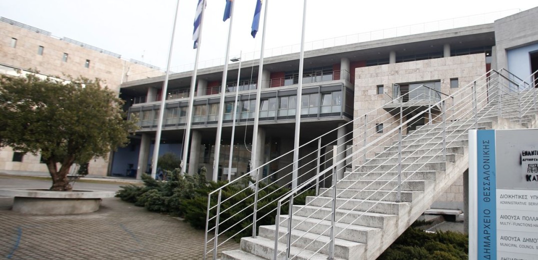 Δήμος Θεσσαλονίκης: Παράταση έως 28.02.2022 για την ευνοϊκή ρύθμιση χρεών λόγω πανδημίας