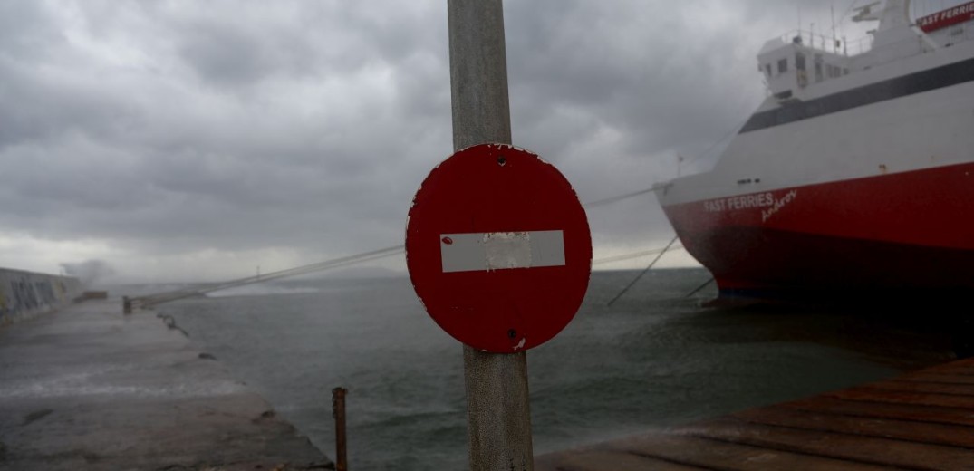Απαγορευτικό σε λιμάνια της χώρας λόγω ανέμων