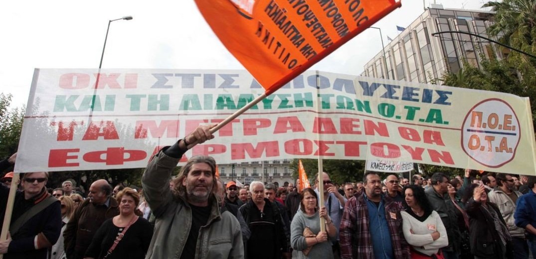 Συγκέντρωση στο κέντρο της Θεσσαλονίκης από τους εργαζόμενους στους ΟΤΑ