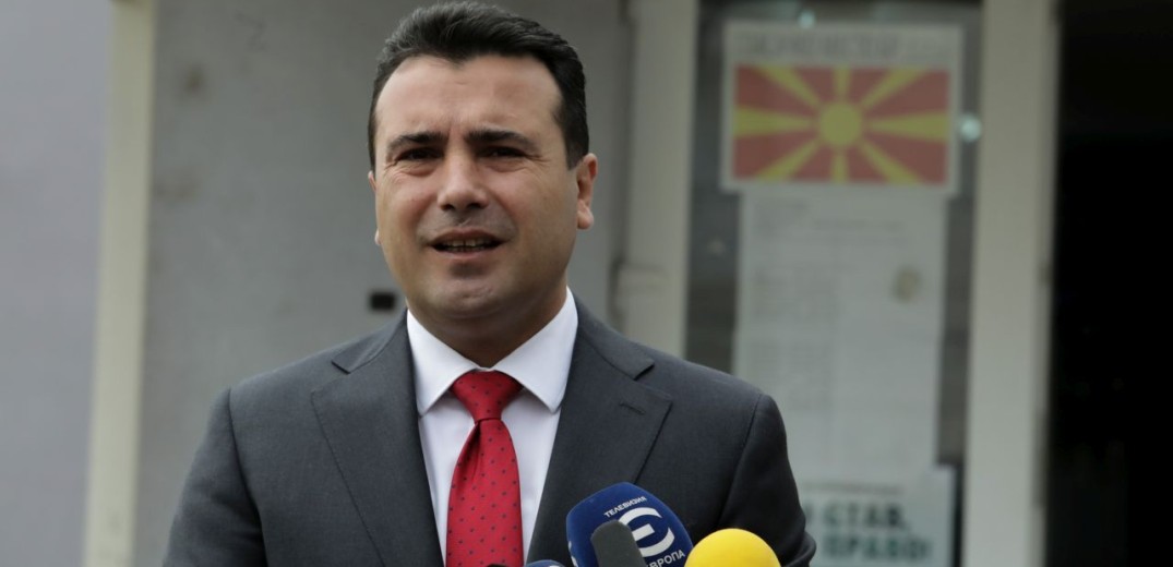ΠΓΔΜ: Καθυστέρηση στην έναρξη της κρίσιμης συνεδρίασης της Βουλής