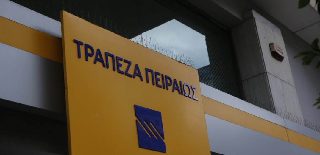Η τράπεζα Πειραιώς κατέθεσε αίτημα για άλλα 300 εκατομμύρια ευρώ από το Ταμείο Ανάκαμψης