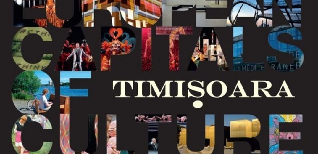 Η Τιμισοάρα Πολιτιστική Πρωτεύουσα της Ευρώπης για το 2021
