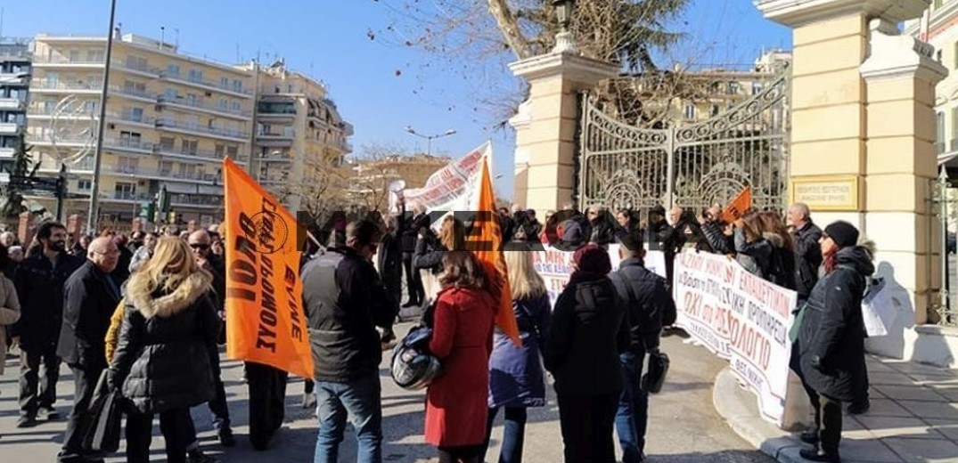 Θεσσαλονίκη: Ολοκληρώθηκε η πορεία κατά του νομοσχεδίου για την παιδεία (Βίντεο - φωτ.)