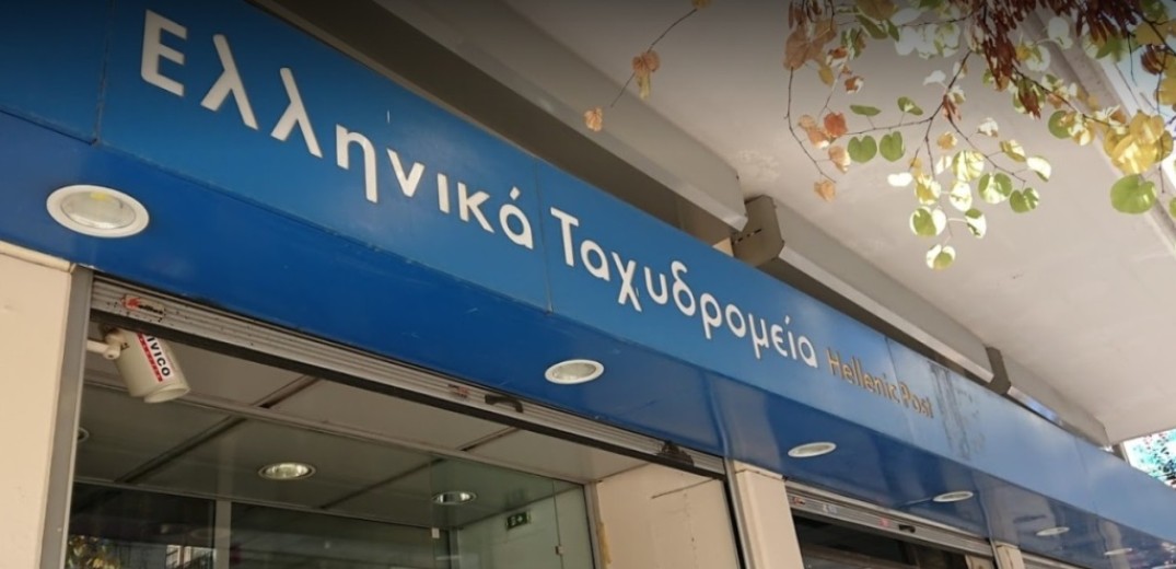 Ακόμα δυο καταστήματα ΕΛΤΑ κλείνουν αύριο στη Θεσσαλονίκη