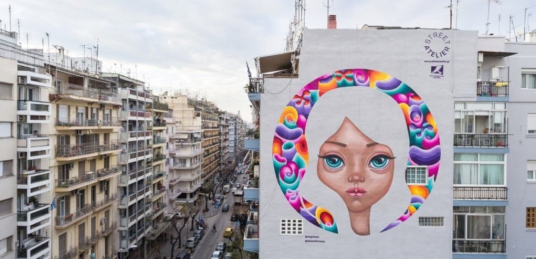 &quot;Πορτρέτο&quot; της Θεσσαλονίκης σε τοιχογραφία στη Ναυαρίνου (φωτ.)