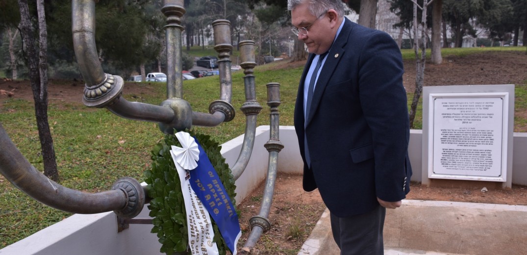 ΑΠΘ: Φόρος τιμής στα θύματα της Εβραϊκής Κοινότητας Θεσσαλονίκης