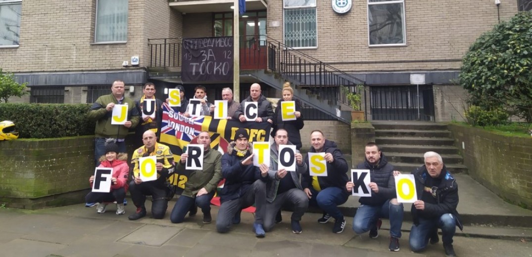Διαμαρτυρία φιλάθλων της Μπότεφ έξω από την ελληνική πρεσβεία στο Λονδίνο (video)