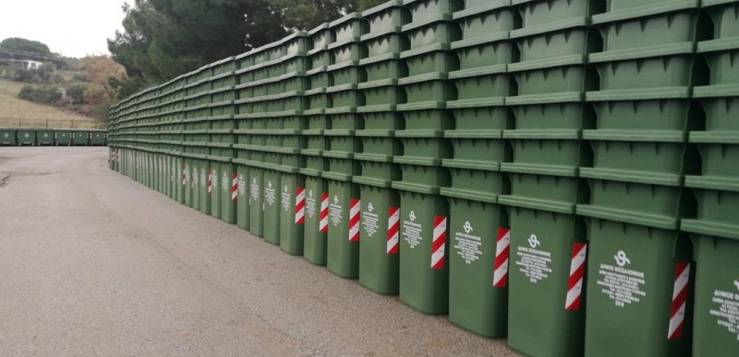 Δήμος Κορδελιού Ευόσμου: 1800 νέοι κάδοι απορριμμάτων θα ενισχύσουν την καθαριότητα