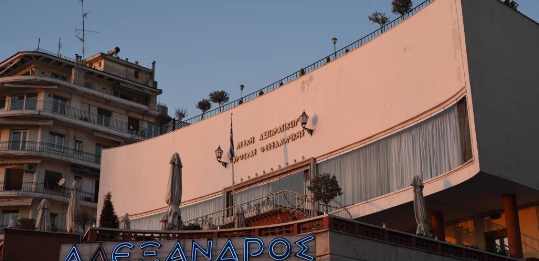 Θεσσαλονίκη: Στον… αέρα παραμένει η χρήση του κινηματοθέατρου «Αλέξανδρος»