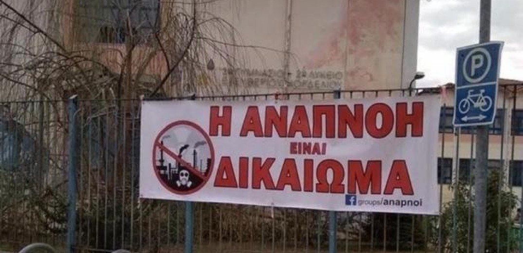 Η δυσοσμία της δυτικής Θεσσαλονίκης βγάζει ξανά τους πολίτες στους δρόμους