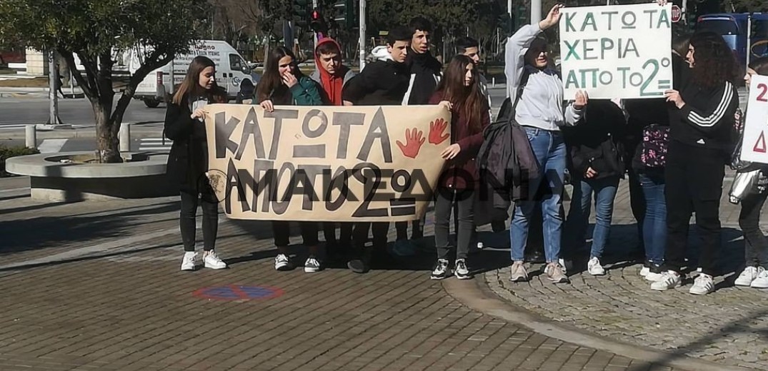Θεσσαλονίκη: Δεν κλείνουν τα σχολεία, δεν σκορπίζουν οι μαθητές ή οι καθηγητές του συγκροτήματος στην Κλεάνθους 30