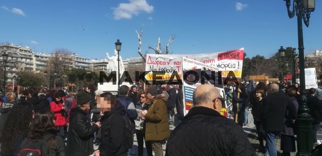 Διακοπή κυκλοφορίας και συνθήματα στο συλλαλητήριο για τον ΟΑΣΘ (βίντεο)