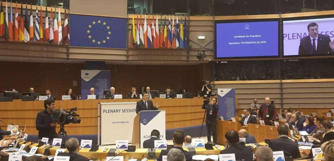 Πανηγυρική εκλογή Τζιτζικώστα στη θέση του προέδρου της Ευρωπαϊκής Επιτροπής των Περιφερειών