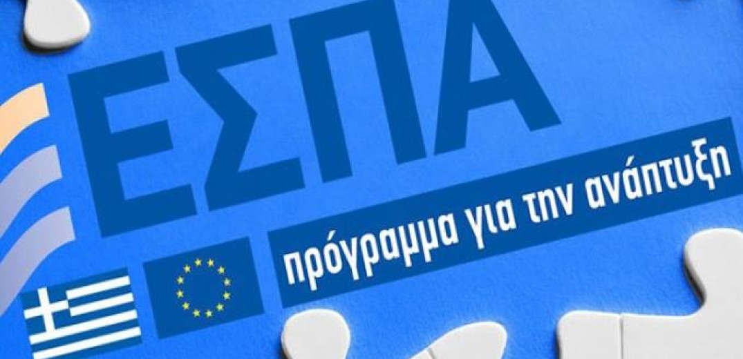 Το ΕΣΠΑ έρχεται Θεσσαλονίκη για την «Beyond 2023»