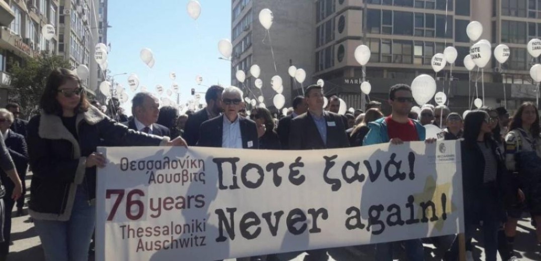 Θεσσαλονίκη: Παρουσία της Κ. Σακελλαροπούλου σήμερα η σιωπηλή πορεία μνήμης για τα θύματα του Ολοκαυτώματος