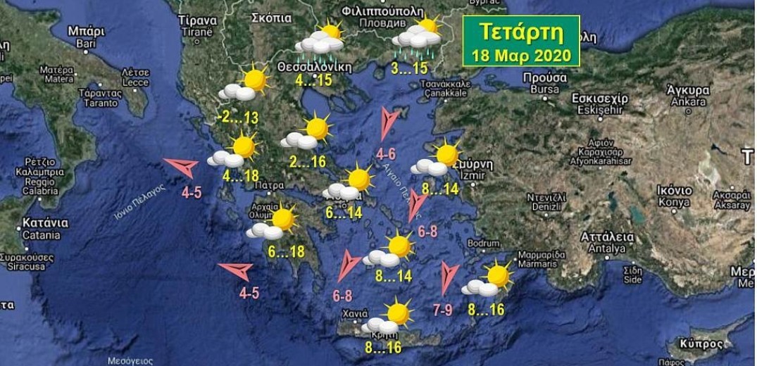 Ηλιοφάνεια με μικρή άνοδο της θερμοκρασίας, λίγες βροχές το απόγευμα στη Μακεδονία