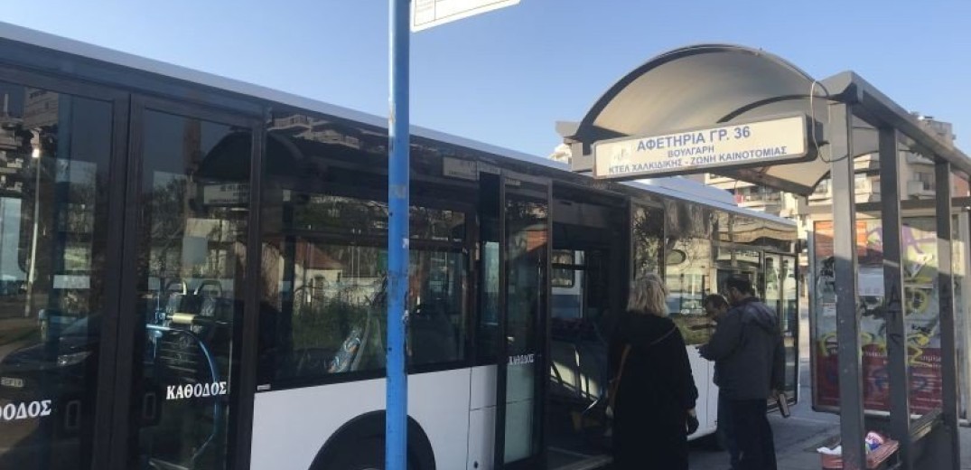 Ενίσχυση λεωφορειακής γραμμής Νο 55 «Σταυρούπολη-Ωραιόκαστρο»
