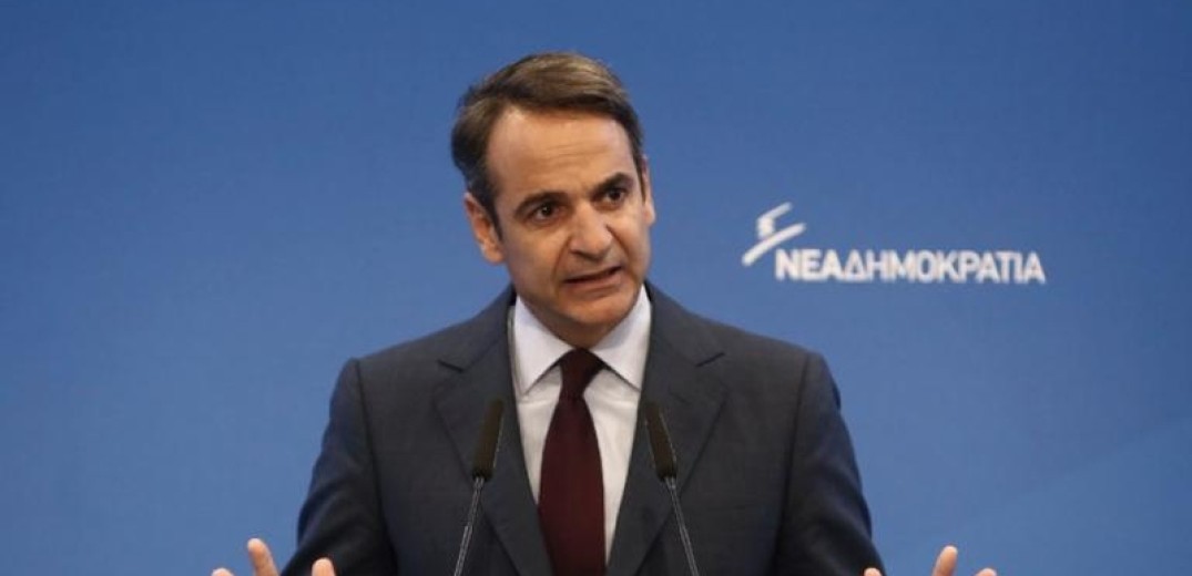 Κ. Μητσοτάκης: ﻿﻿Η απόφαση της ΕΚΤ θα ενισχύσει περαιτέρω τη ρευστότητα στην οικονομία