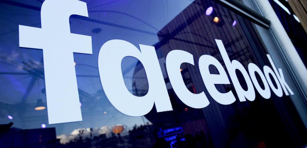 Διέρρευσαν στοιχεία πάνω από 600.000 ελλήνων χρηστών του facebook -Τι συμβουλέυει η Αρχή Προστασίας Προσωπικών Δεδομένων