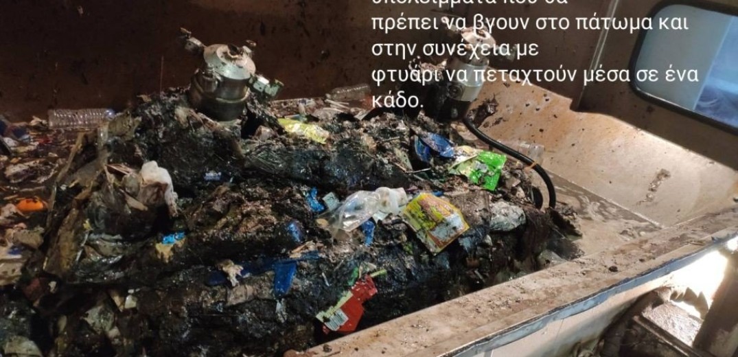 Σαν... καινούργιοι κάδοι σκουπιδιών στη Θεσσαλονίκη (φωτ)