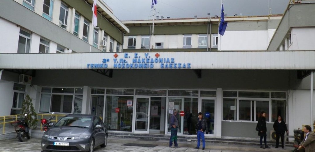 Αντιπεριφερειάρχης Πέλλας: Με το κλείσιμο της ΜΕΘ του νοσοκομείου Έδεσσας ακυρώνεται και η χειρουργική κλινική