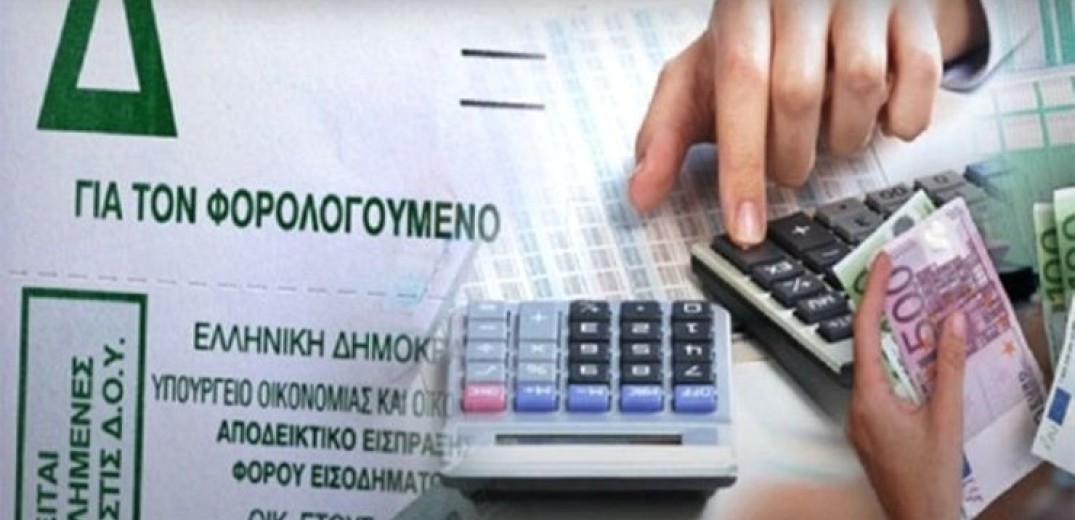 Οικονομικό Επιμελητήριο Ελλάδος:  Προτείνει την παράταση για την υποβολή των φορολογικών δηλώσεων 