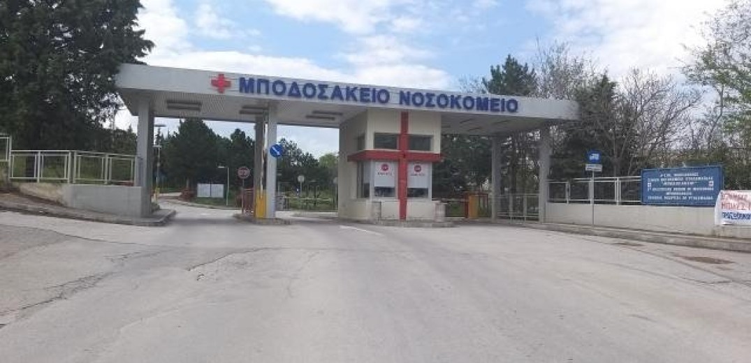 Το πρώτο ενεργειακά αυτόνομο νοσοκομείο στην Ελλάδα θα γίνει το Νοσοκομείο Πτολεμαΐδας