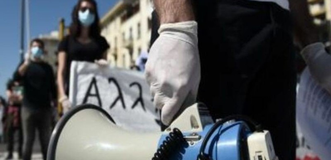 Θεσσαλονίκη: Δύο συγκεντρώσεις διαμαρτυρίας 