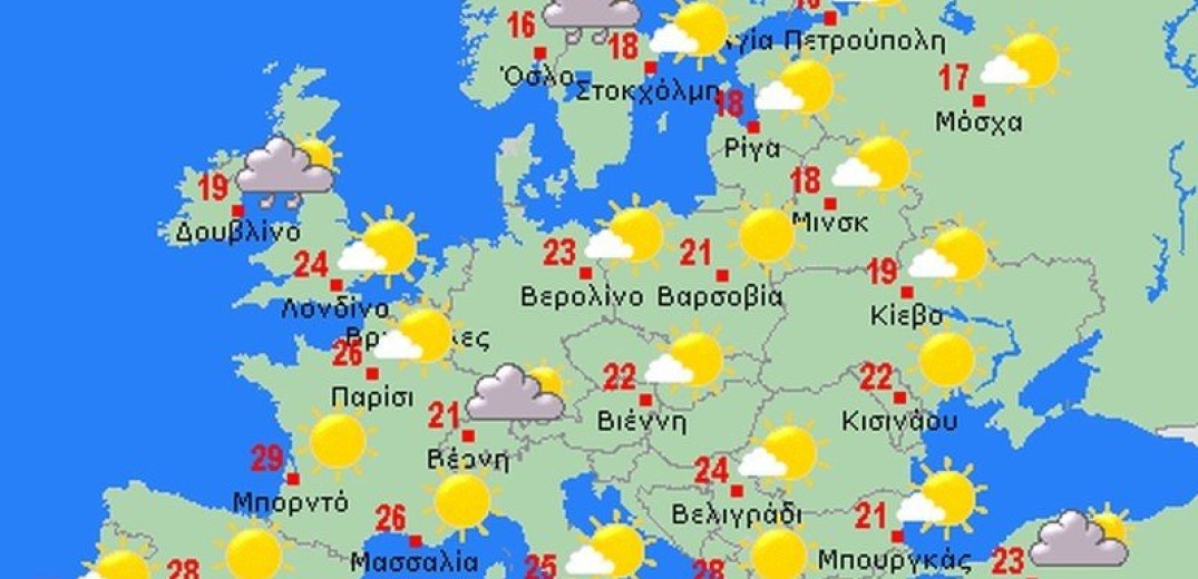 Φθινοπωρινός καύσωνας αυτήν την εβδομάδα στην Ευρώπη