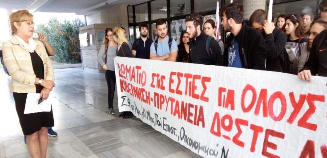 Στους δρόμους της Θεσσαλονίκης σήμερα οι φοιτητές