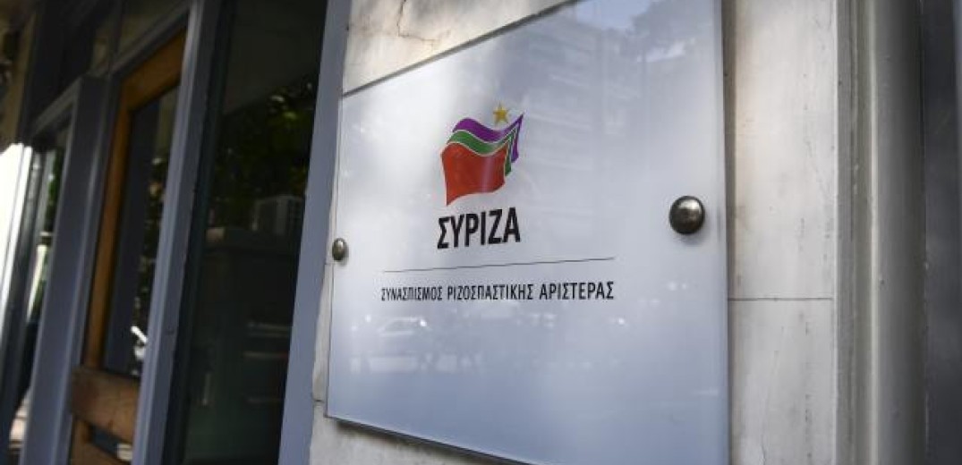 Συνεδριάζει αύριο η νέα Πολιτική Γραμματεία του ΣΥΡΙΖΑ