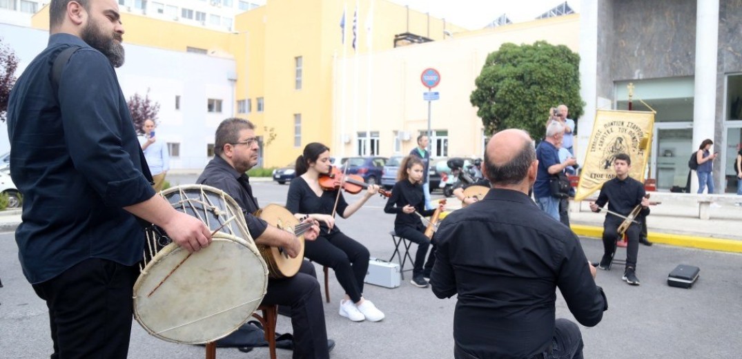 Θεσσαλονίκη: Μικρασιάτικη και ποντιακή μουσική ως &quot;ευχαριστώ&quot; στους εργαζόμενους του ΑΧΕΠΑ