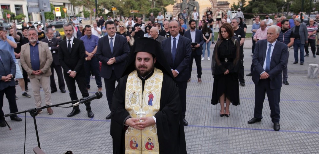 Η Θεσσαλονίκη θυμάται και τιμά τα θύματα της γενοκτονίας των Ελλήνων του Πόντου 