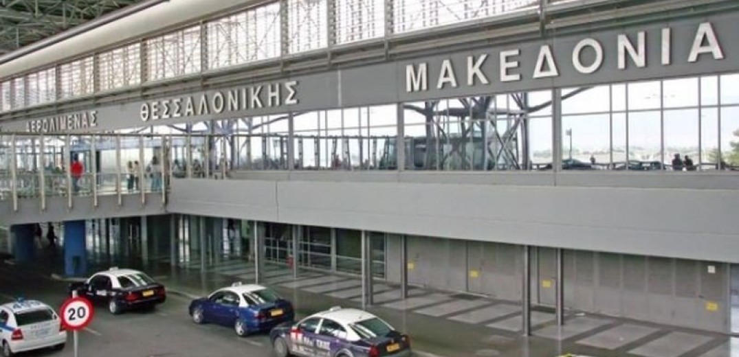 Αεροδρόμιο «Μακεδονία»: Πτώση μέχρι και 94% παρουσίασε η επιβατική κίνηση σε σχέση με πέρυσι 