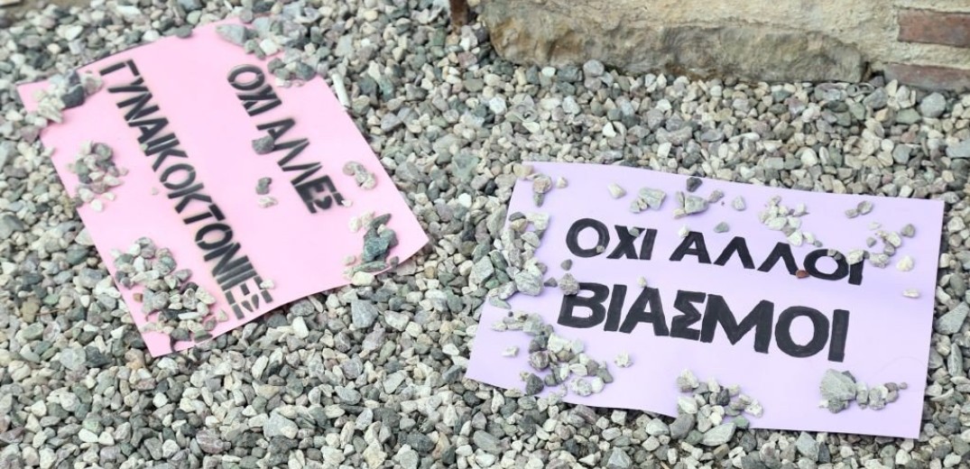 Άγρια γυναικοκτονία στην Κύπρο: Τη βίασε, τη στραγγάλισε και την πέταξε από γκρεμό (βίντεο)