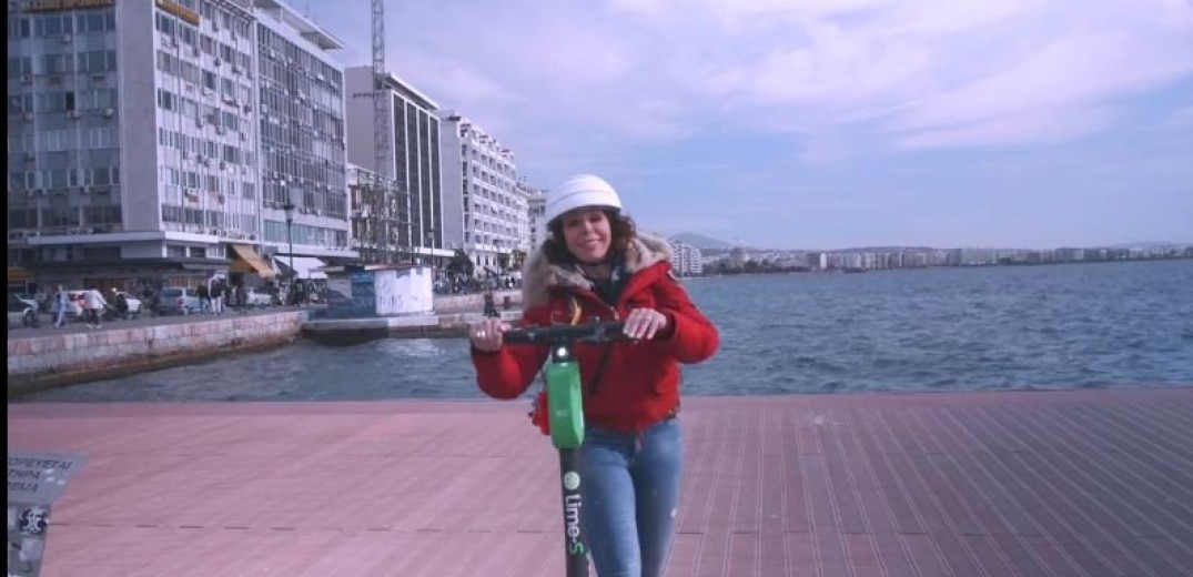 Πατουλίδου: Ανακαλύψτε τη Θεσσαλονίκη με ένα πατίνι (βίντεο)