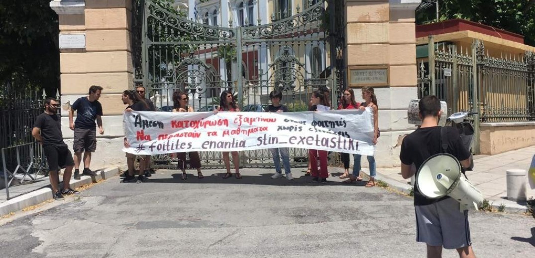 Θεσσαλονίκη: Να περάσουν μαθήματα χωρίς εξετάσεις ζητούν φοιτητές (βίντεο)