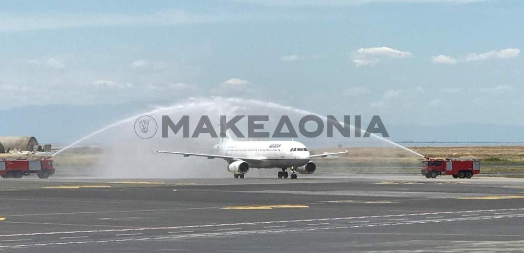 Αεροδρόμιο &quot;Μακεδονία&quot;: Πανηγυρική η υποδοχή της πρώτης πτήσης με τουρίστες (Βίντεο - Φωτ.)