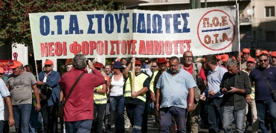 “Ρολά” κατεβάζουν οι δήμοι, στους δρόμους πάλι οι εργαζόμενοι