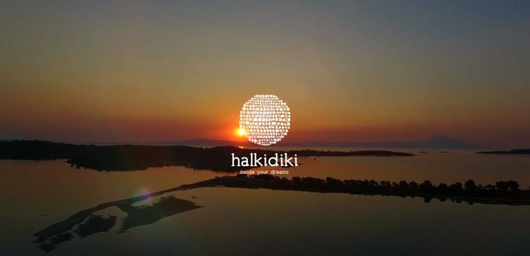 «Η Χαλκιδική είναι μέσα στα όνειρά σου» το μήνυμα του νέου σποτ (βίντεο)