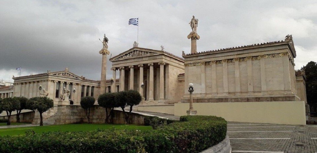 Ακαδημία των Αθηνών: Μεγάλο σφάλμα η μεταβολή της Αγίας Σοφίας από μνημείο πολιτισμού σε εν ενεργεία χώρο των μωαμεθανών  