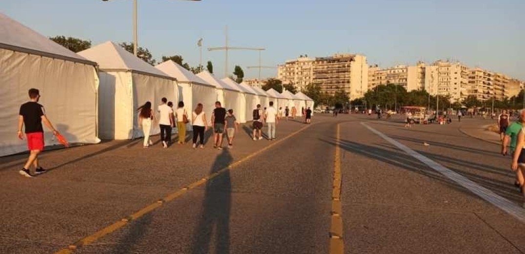 Θεσσαλονίκη: Τα πρόστιμα έκλεισαν τα περίπτερα στο Φεστιβάλ Βιβλίου