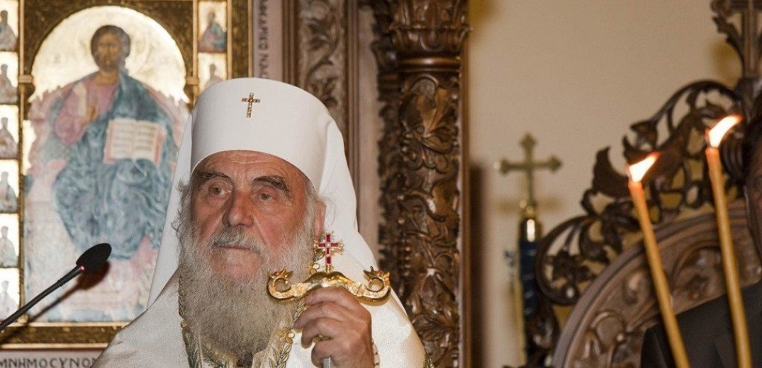 Συλλυπητήρια της Ιεράς Συνόδου για την εκδημία του πατριάρχη Σερβίας