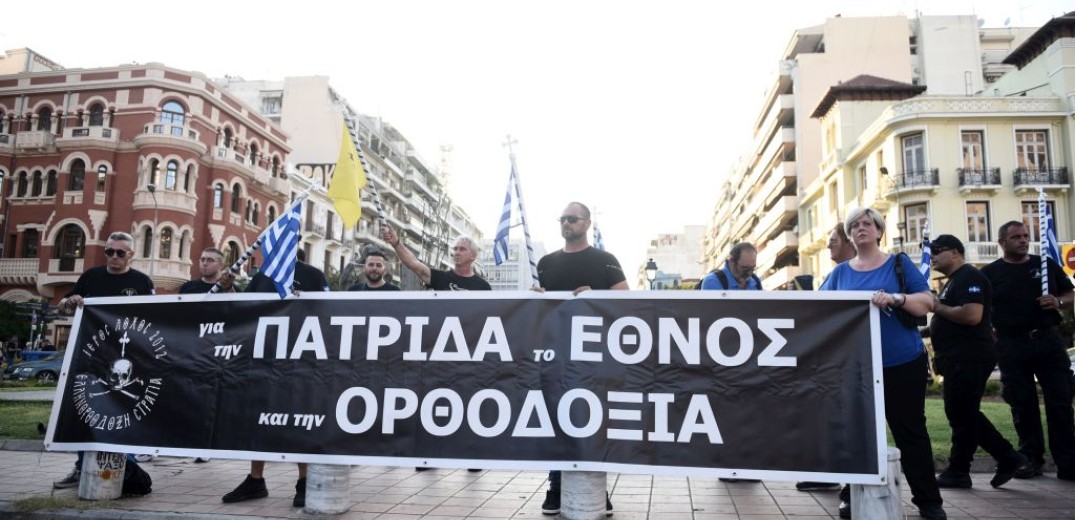 Θεσσαλονίκη: Συγκέντρωση διαμαρτυρίας και πορεία για την Αγία Σοφία (βίντεο)