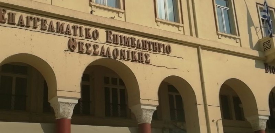 ΕΕΘ σε Γεωργιάδη και Σκρέκα: Να επιτρέπεται η ηλεκτροδότηση εξωτερικών χώρων των καταστημάτων εστίασης